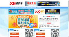 Desktop Screenshot of esgco.net